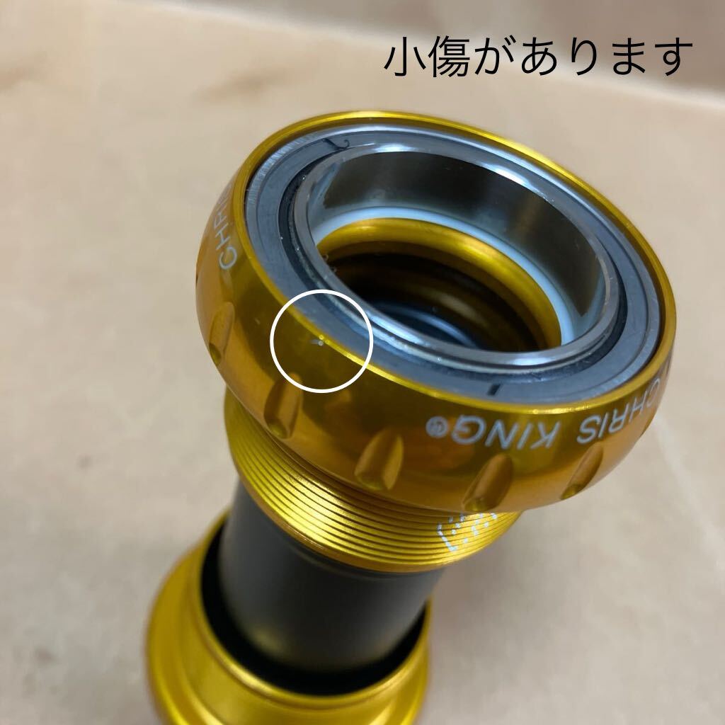 Chris King Threaded BB Road Gold BSA68 JIS / クリスキング ボトムブラケット / 検 Threadfit 24 金色 シマノ互換 rotor _画像7