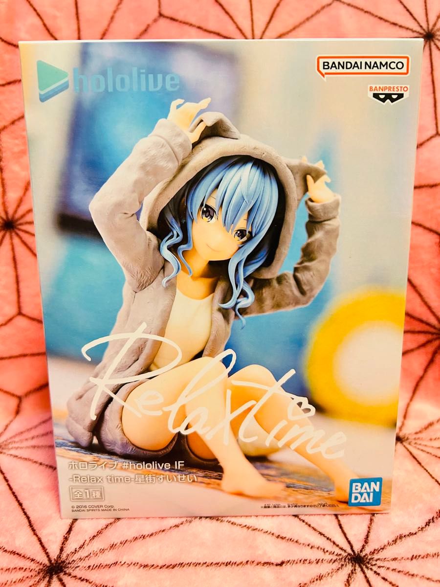 ホロライブ #hololive IF Relax time 星街すいせい フィギュア ホロライブ #hololive IF Relax time 星街すいせい フィギュア