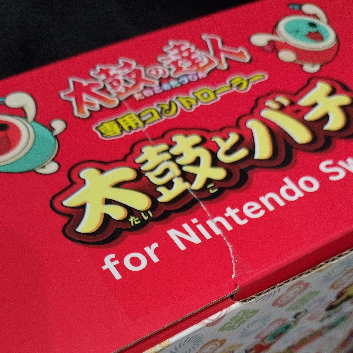 太鼓の達人 Nintendo Switch ば～じょん! 太鼓とバチ 専用コントローラー　セット　