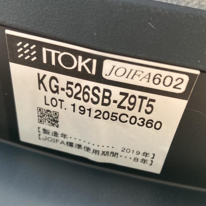 美品 中古 ITOKI イトーキ オフィスチェア 肘あり レヴィチェア ローバック 固定肘 KG-526SB-Z9T5 2019年製 肘有り 肘つき 定価約13万_画像6