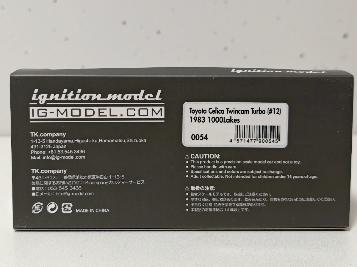 ignition model IG 0054 1/43 Toyota Celica Twincam Turbo (#12) 1983 1000Lakes イグニッションモデル セリカ ツインカム ターボの画像6