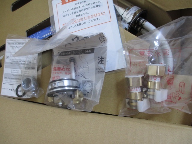 即決9800円 新品 LIXIL/INAX SF-WM420SYX(JW) シングルレバー水栓の画像9