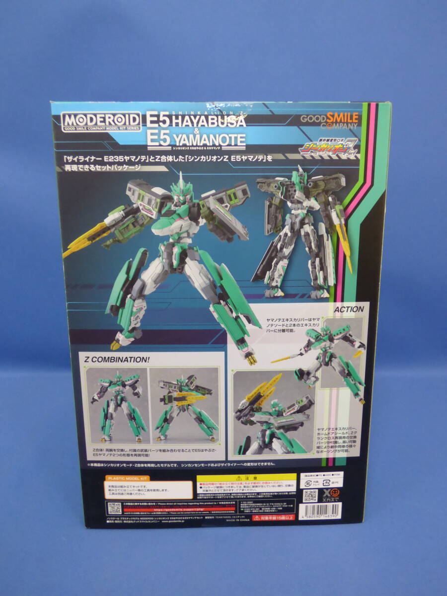 N34-S1 未開封品 MODEROID 新幹線変形ロボ シンカリオンZ E5はやぶさ＆E5ヤマノテ の画像2