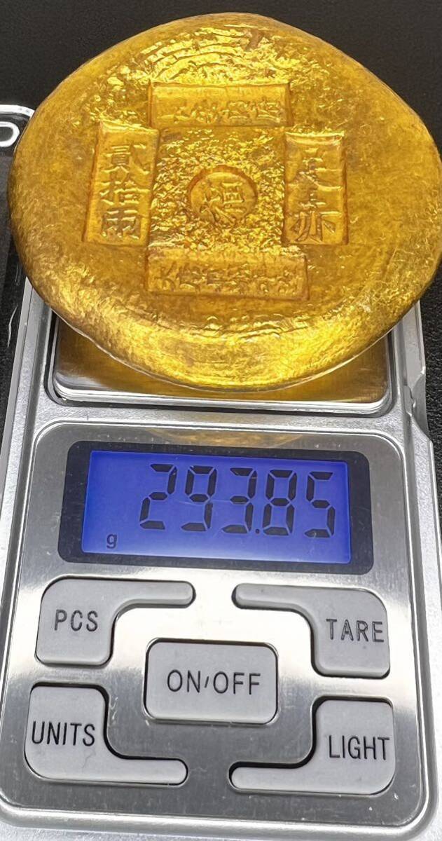 古銭　硬貨　黄金　足赤　福　拾兩　長安内府　金貨　希少　中国_画像4