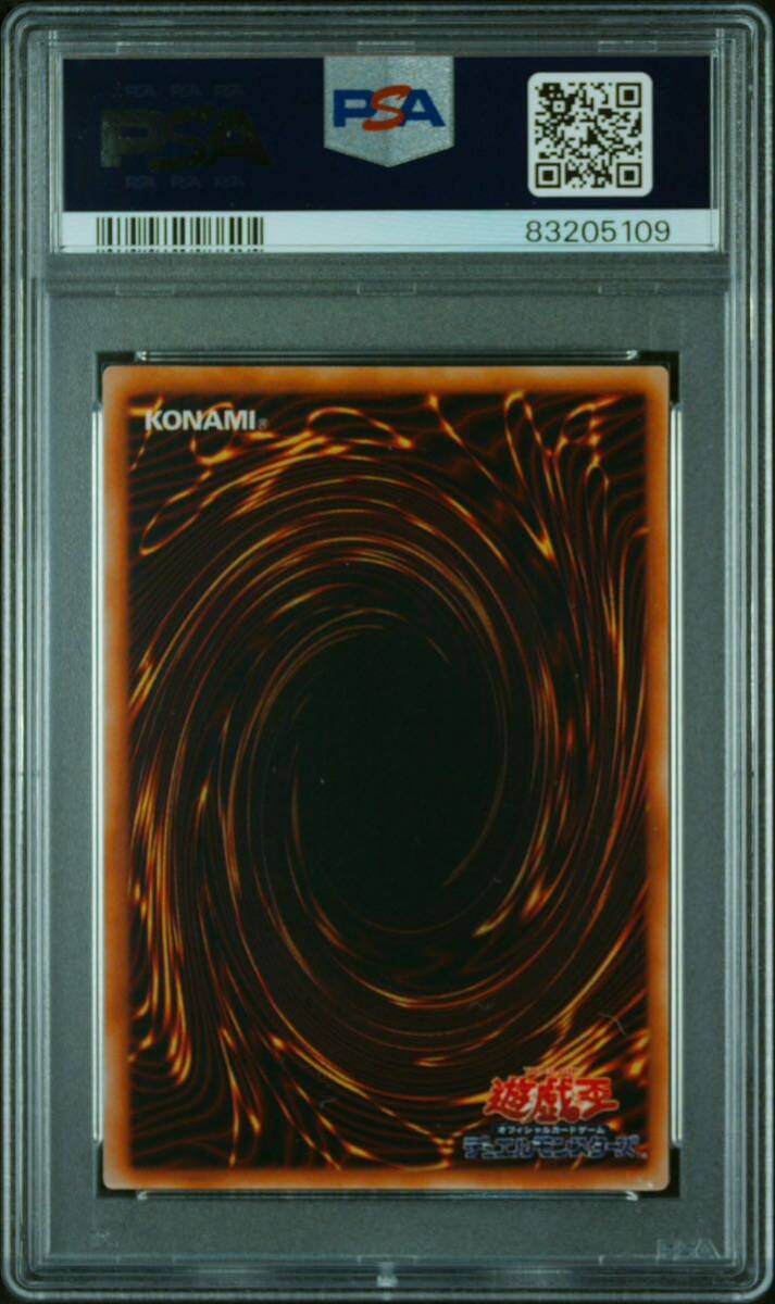 Yahoo!オークション - 【PSA10】遊戯王 鑑定品 美品 初期 Yahoo!オークション - 【PSA10】遊戯王 鑑定品 美品 初期