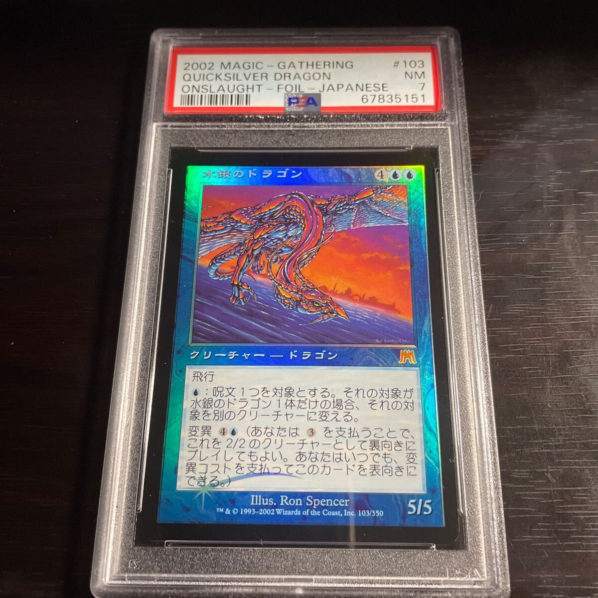 ♪MTG/即決/Foil/日本語/旧枠/TSR/時のらせんリマスター/虚空の ♪MTG/即決/Foil/日本語/旧枠/TSR/時のらせんリマスター/虚空の