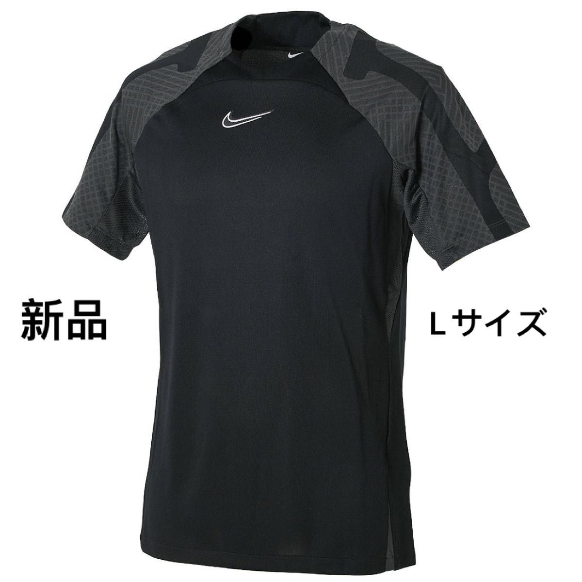 [新品]ナイキ Dri-FIT ストライク トップ  サッカー  Lサイズ