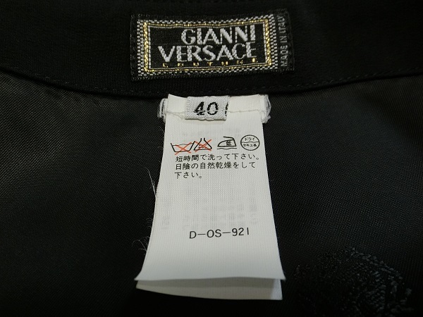 GIANNI VERSACE Gianni Versace Zebra skirt 1. setup 40