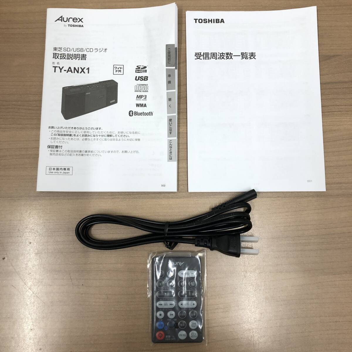 ●【TOSHIBA/東芝】Aurex 東芝SD/USB/CDラジオ TY-ANX1 ブラック【箱/付属品有】★22647の画像9