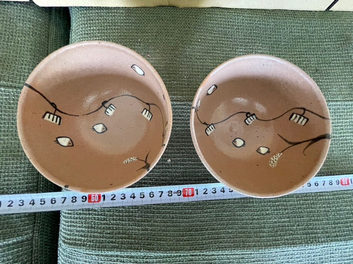 戸0402 陶器 茶碗 陶磁器 時代品 正康 個_画像3