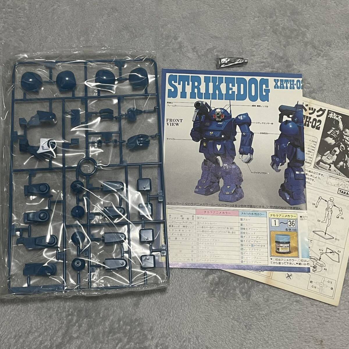 SAK 1/35 Strike dog Takara Armored Trooper Votoms plastic model not yet constructed 