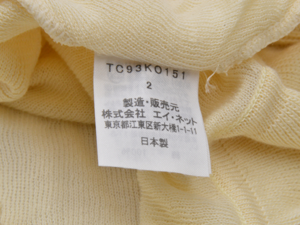 ツモリチサト TSUMORI CHISATO カーディガン フリル 長袖 2サイズ オフホワイト レディース j_p F-M8783_画像7