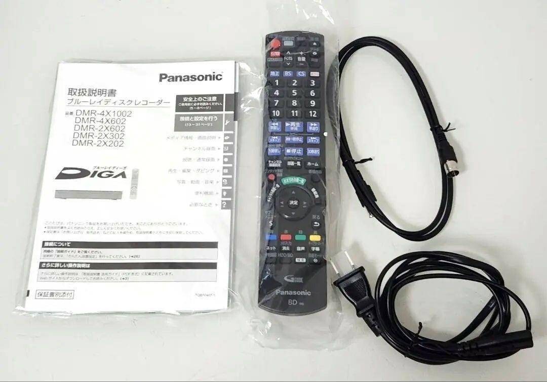 Panasonic（パナソニック） ブルーレイディスクレコーダー 全自動ディーガ/7チューナー DMR-2X202 HDD：2TBの画像5