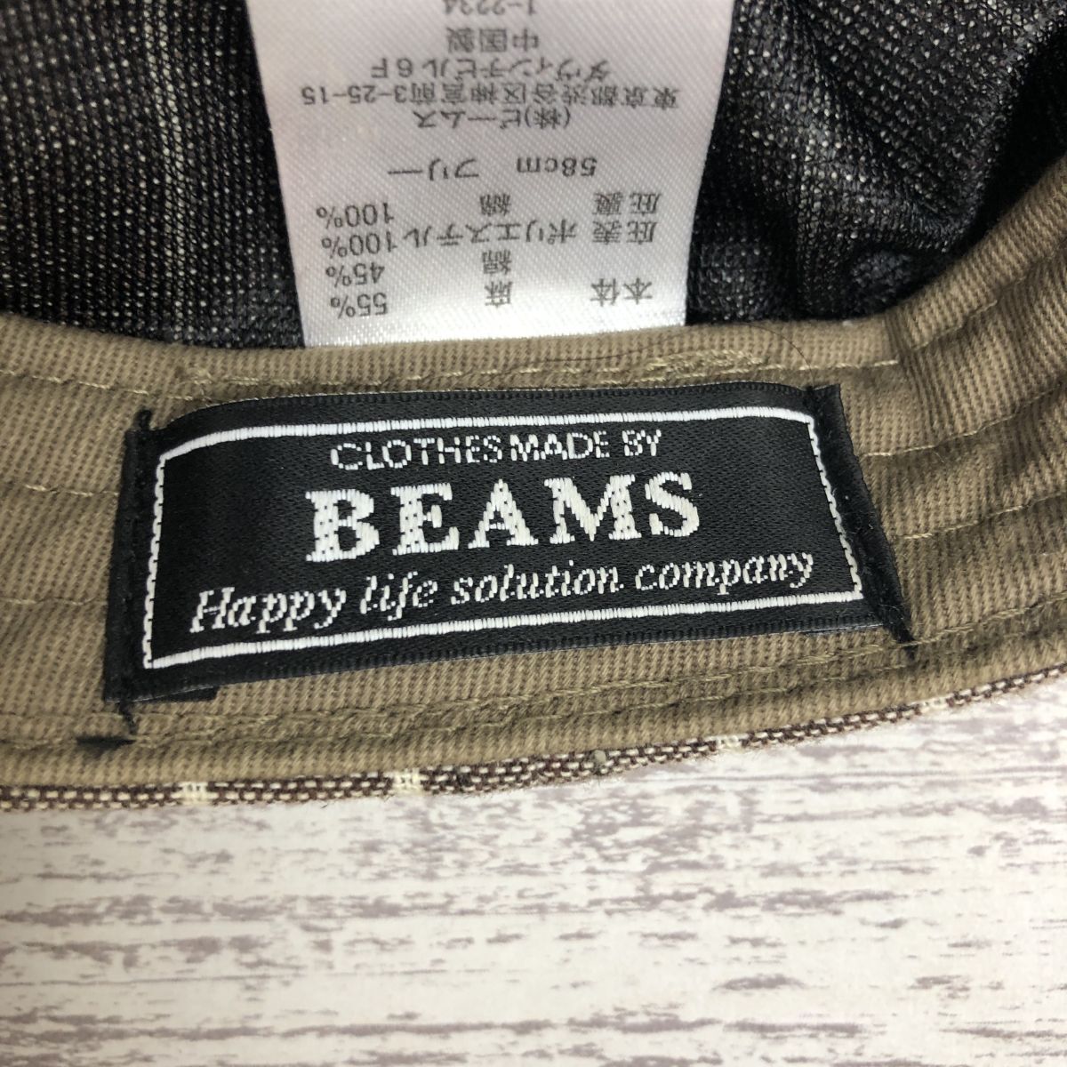 M2634-F-N◆ BEAMS ビームス キャップ 帽子 ストライプ ロゴパッチ ◆ size FREE 58cm ブラウン 古着 メンズ ユニセックス_画像7