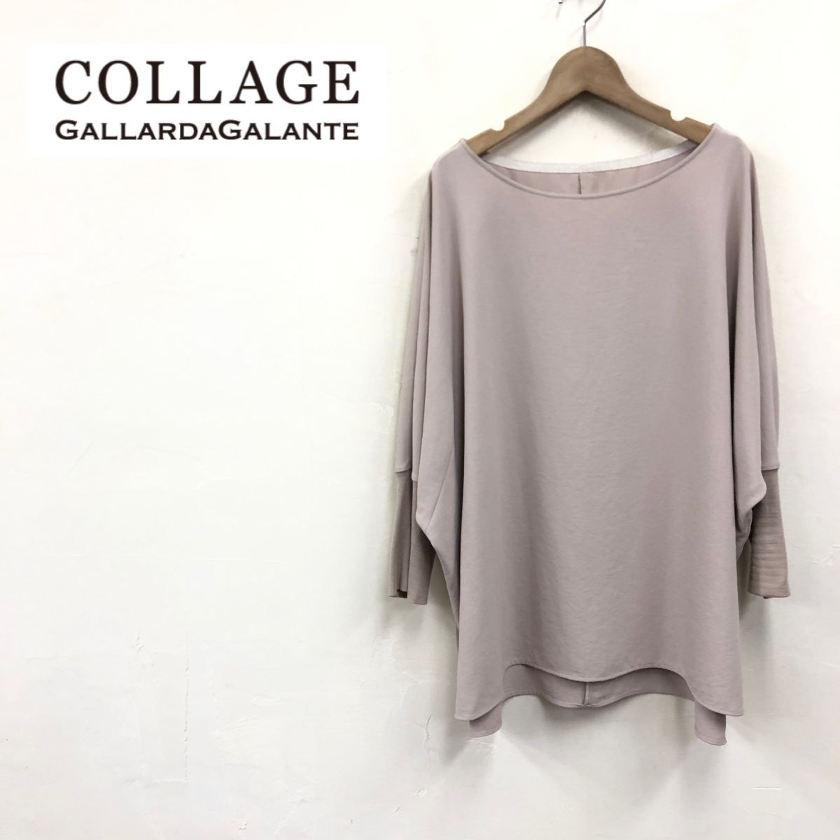 A349-K◆COLLAGE GALLARDGALANTE カレッジガリャルダガランテ 長袖ドルマントップス◆sizeFree ベージュ 薄手 身幅ゆったり ボートネック_画像1