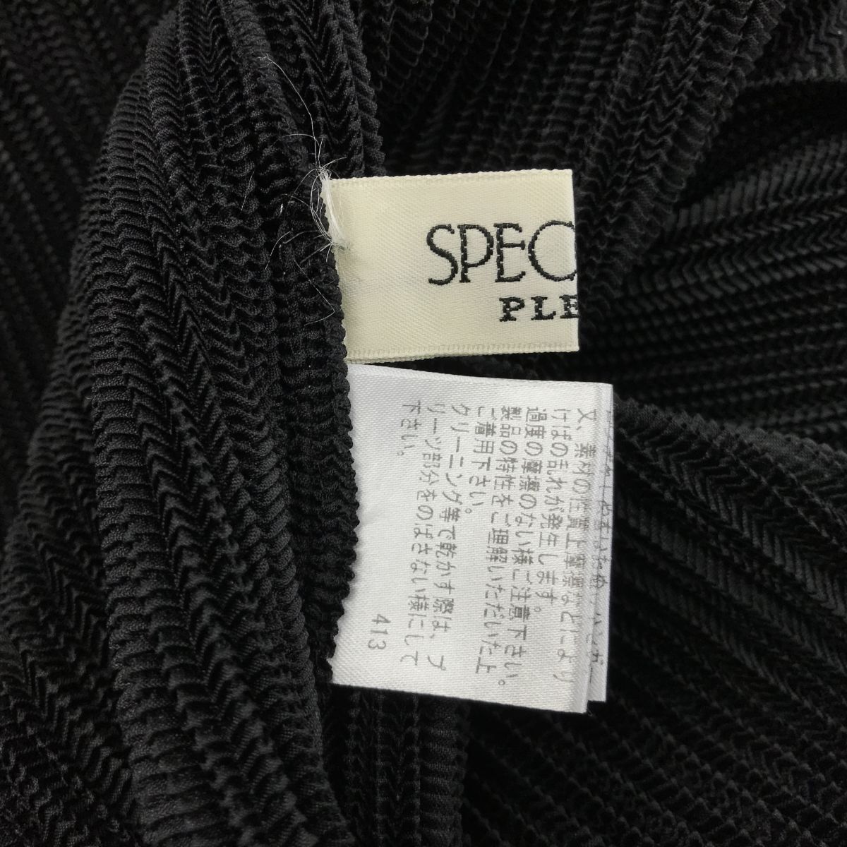 A1083-D◆美品◆ SPECCHIO スペッチオ プリーツジャケット ノーカラー レディース 前開き ◆size40 ブラック 黒 ポリエステルの画像7