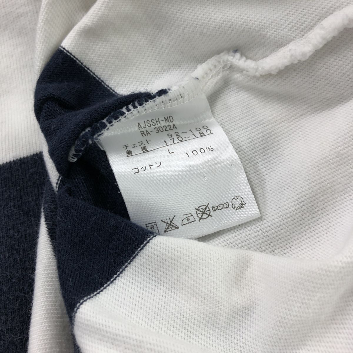 A1561-F◆ LACOSTE ラコステ 半袖ラガーシャツ Tシャツ ボーダー ◆ sizeL コットン100 ネイビー ホワイト 古着 メンズ 春夏の画像8