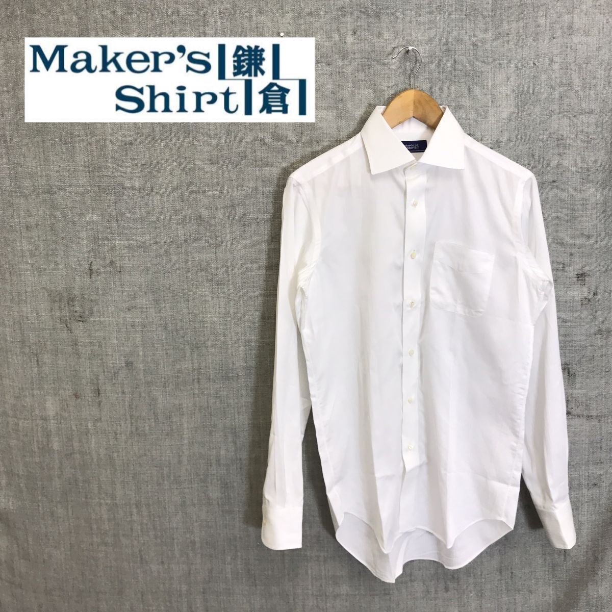 A2578-G◆Maker's Shirt鎌倉 メーカーズシャツカマクラ ワイシャツ◆綿100% 日本製 ホワイト 無地 メンズ トップス 長袖 ストライプ スーツの画像1