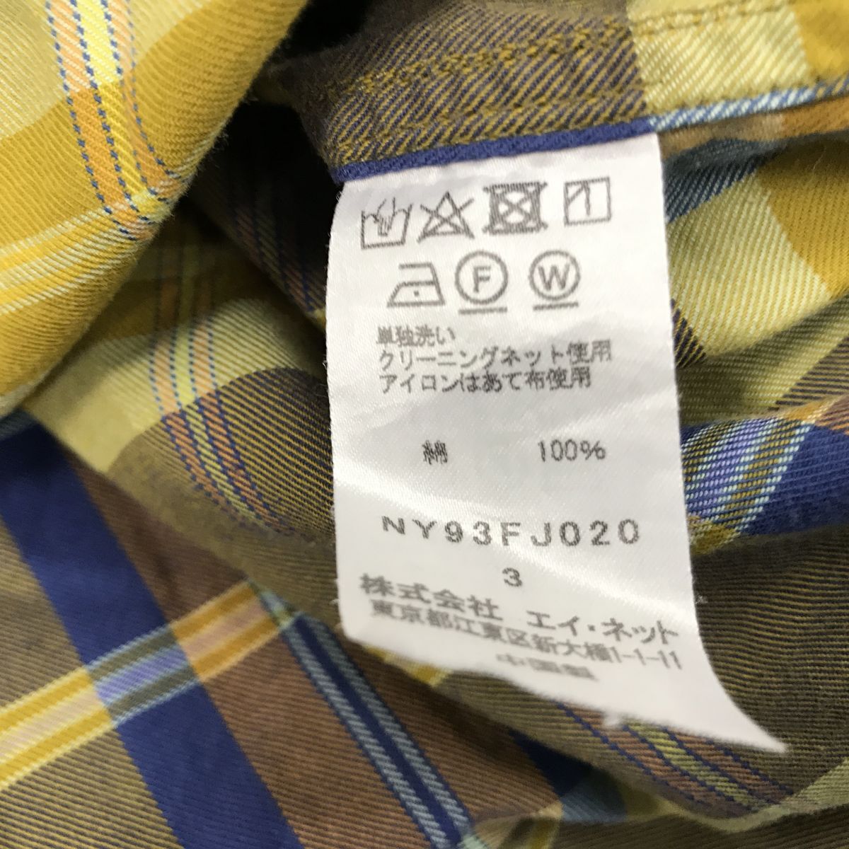 A2597-D* прекрасный товар * Ne-net Ne-Net ..- рубашка с длинным рукавом свободно Logo вышивка унисекс * size3 оттенок желтого мульти- проверка хлопок 