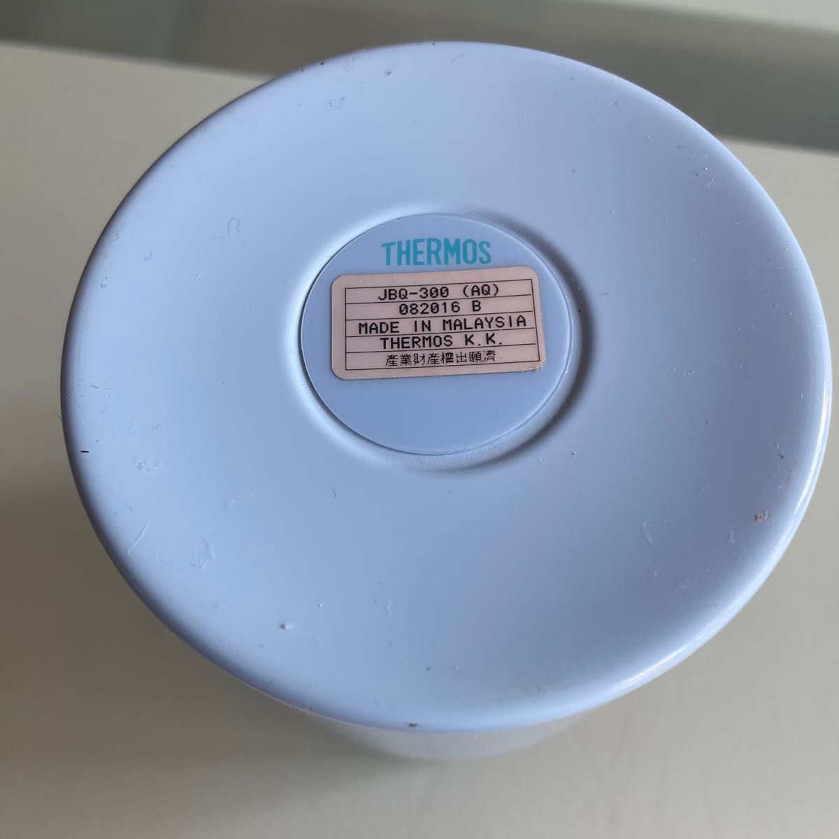 中古　サーモス 真空断熱スープジャー THERMOS スープジャー ステンレス　ブルー　水色　JBQ-300 300ml 訳あり