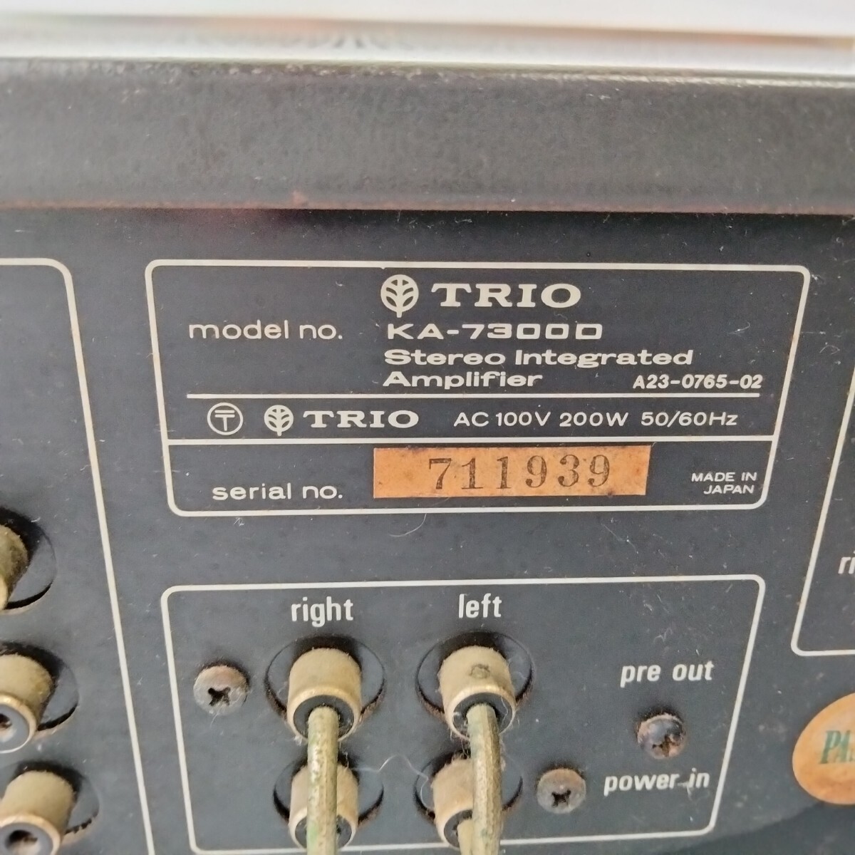 1円スタート■TRIO KA-7300D プリメインアンプ トリオ トリオ 通電OK ジャンク アンプの画像9