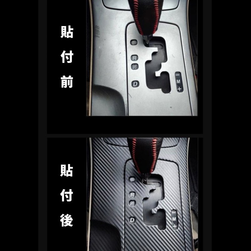 カーボンシート 3Ｄ マット ブラック 艶なし フィルム ラッピング シール シート 車 ノートPC スマホ 黒 保護 装飾 インパネ カーボン調の画像3