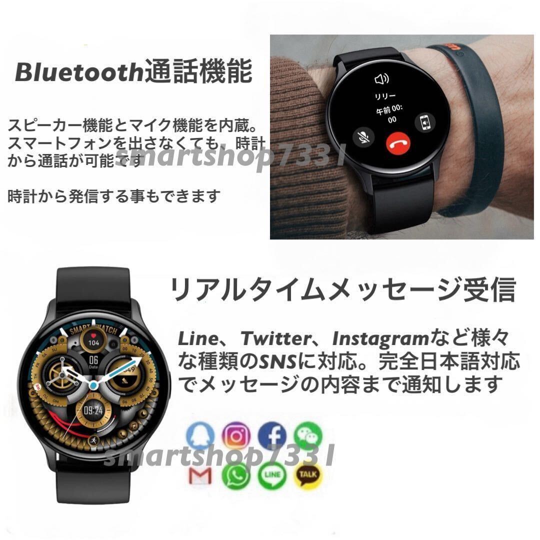 1円〜送料無料 【2024年スマートウォッチ】高画質AMOLED LINE 高品質 メッセージ 歩数 心拍 血圧 血液酸素 運動 睡眠 Android iPhone 黒_画像3