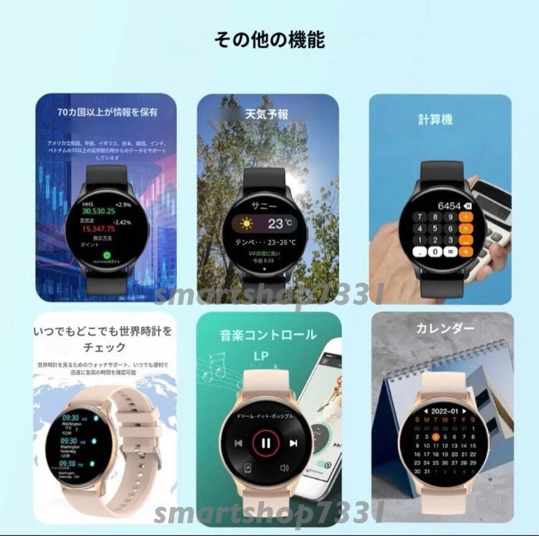 1 jpy ~ free shipping [2024 year smart watch ] high resolution AMOLED LINE high quality message . number heart . blood pressure blood oxygen motion sleeping Android iPhone black 