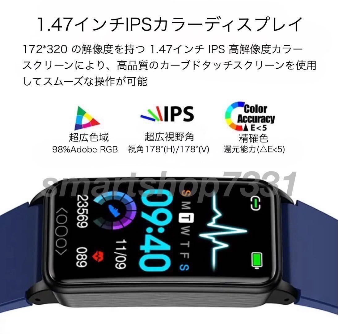 1 jpy ~ free shipping 2024 year smart watch . sugar price measurement body temperature urine acid price fat quality blood pressure . middle oxygen heart rate meter LINE non .... sugar price measurement [ Japanese instructions attaching ]