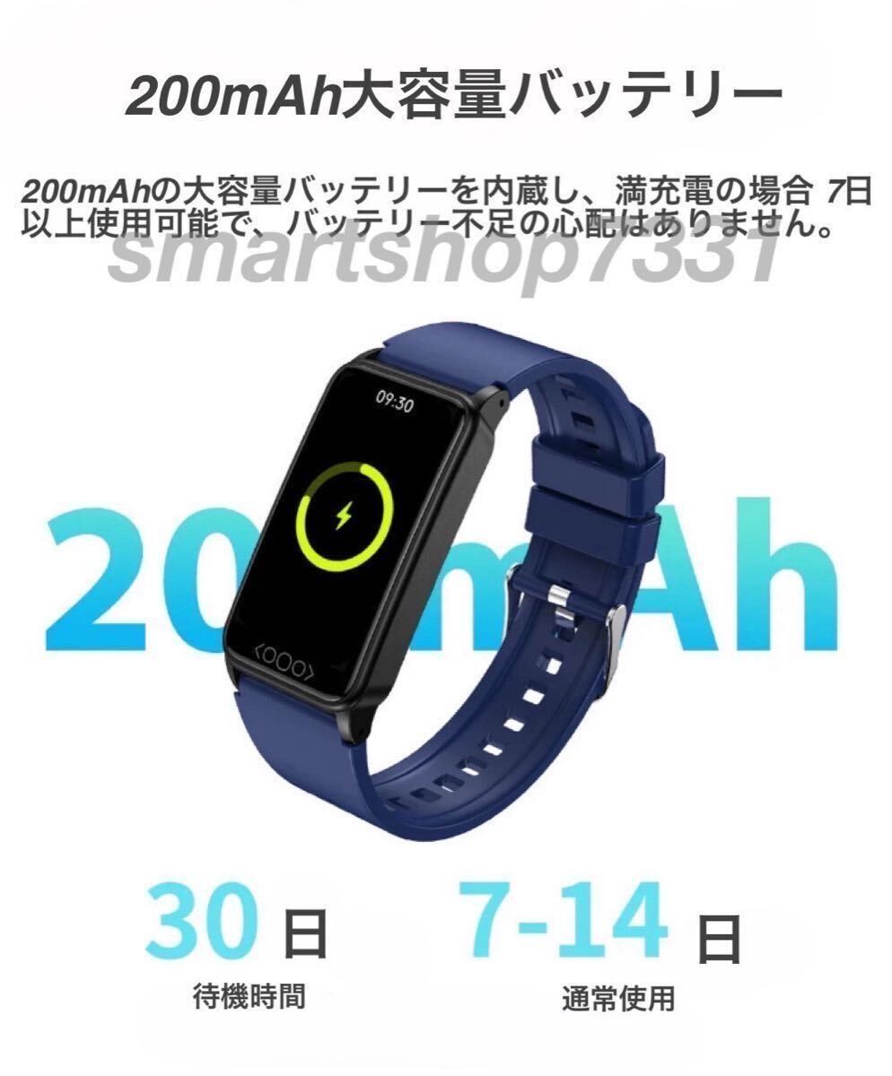 1 jpy ~ free shipping 2024 year smart watch . sugar price measurement body temperature urine acid price fat quality blood pressure . middle oxygen heart rate meter LINE non .... sugar price measurement [ Japanese instructions attaching ]