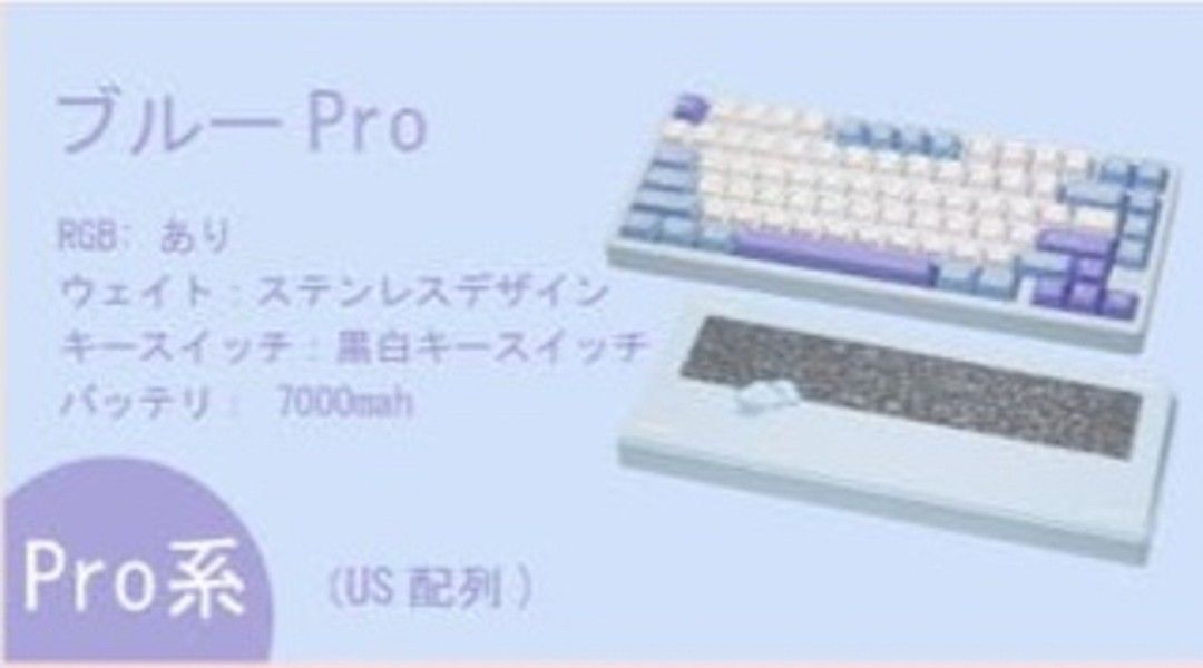 新品)Rainy75 キーボード Pro系モデル blue|Yahoo!フリマ(旧 新品)Rainy75 キーボード Pro系モデル blue|Yahoo!フリマ(旧