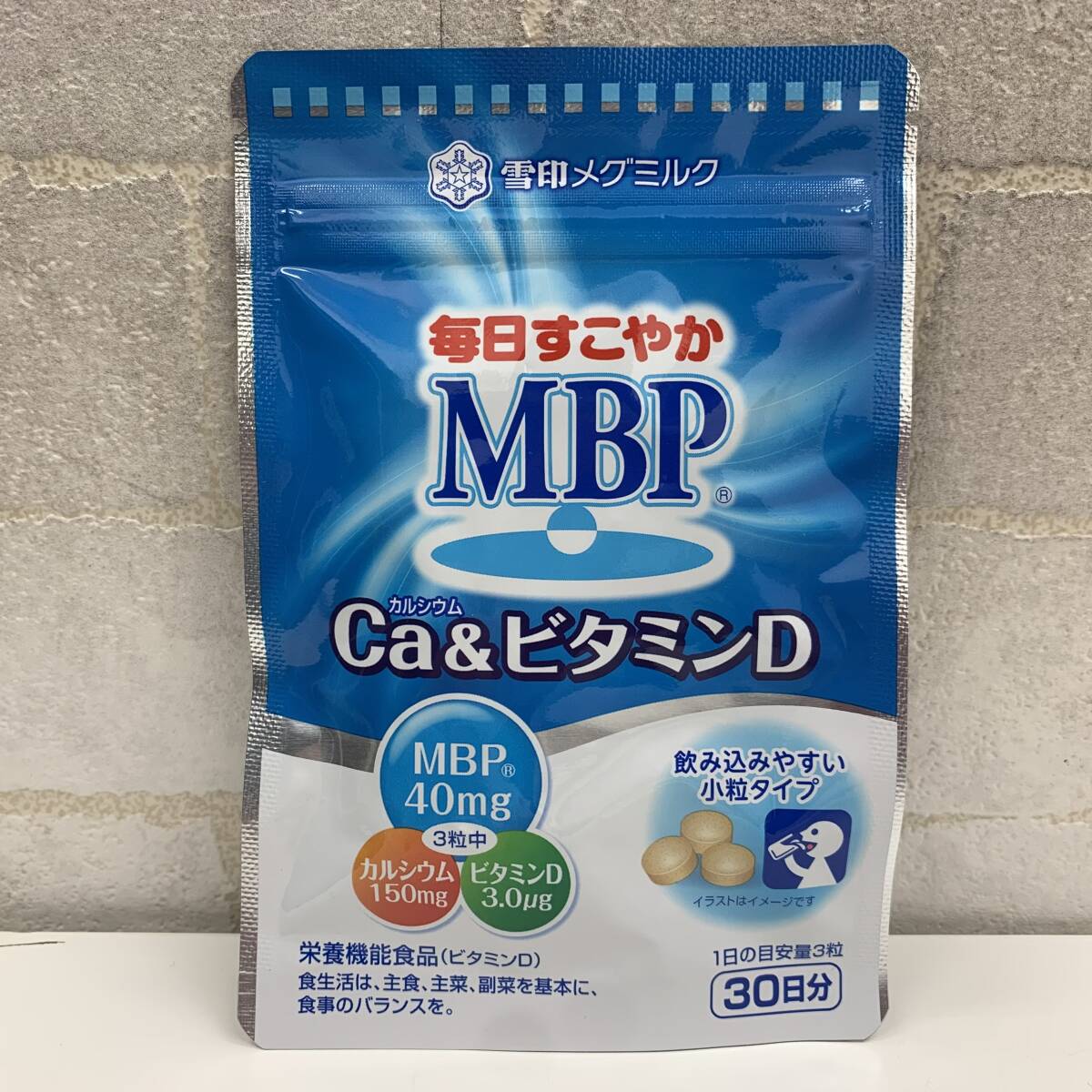 ★新品★毎日すこやかMBP Ca&ビタミンD 90粒(30日分) 雪印メグミルク★賞味期限 2025.01.28の画像1