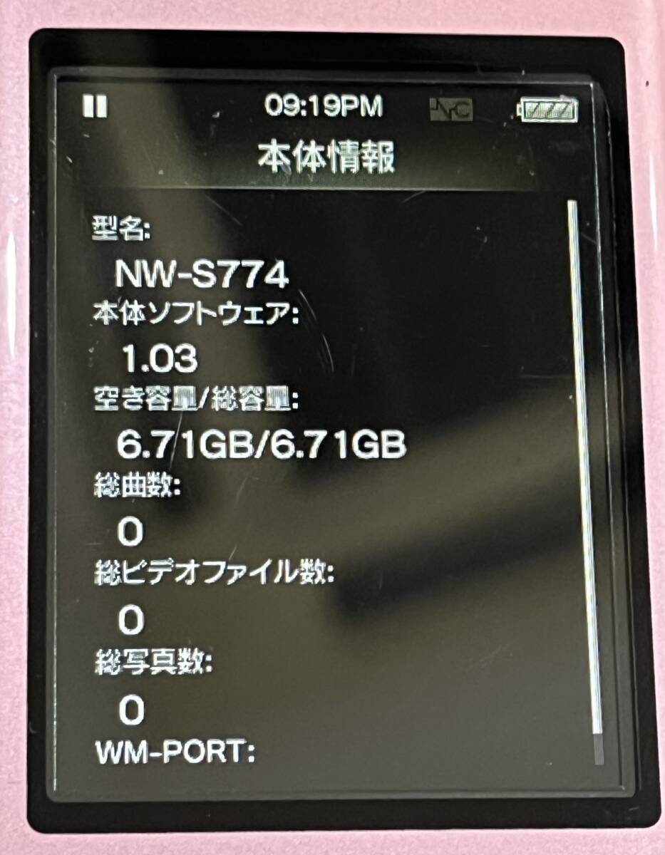 ■稼働■初期化済■SONY ソニー WALKMAN ウォークマン NW-S774 ピンクの画像10