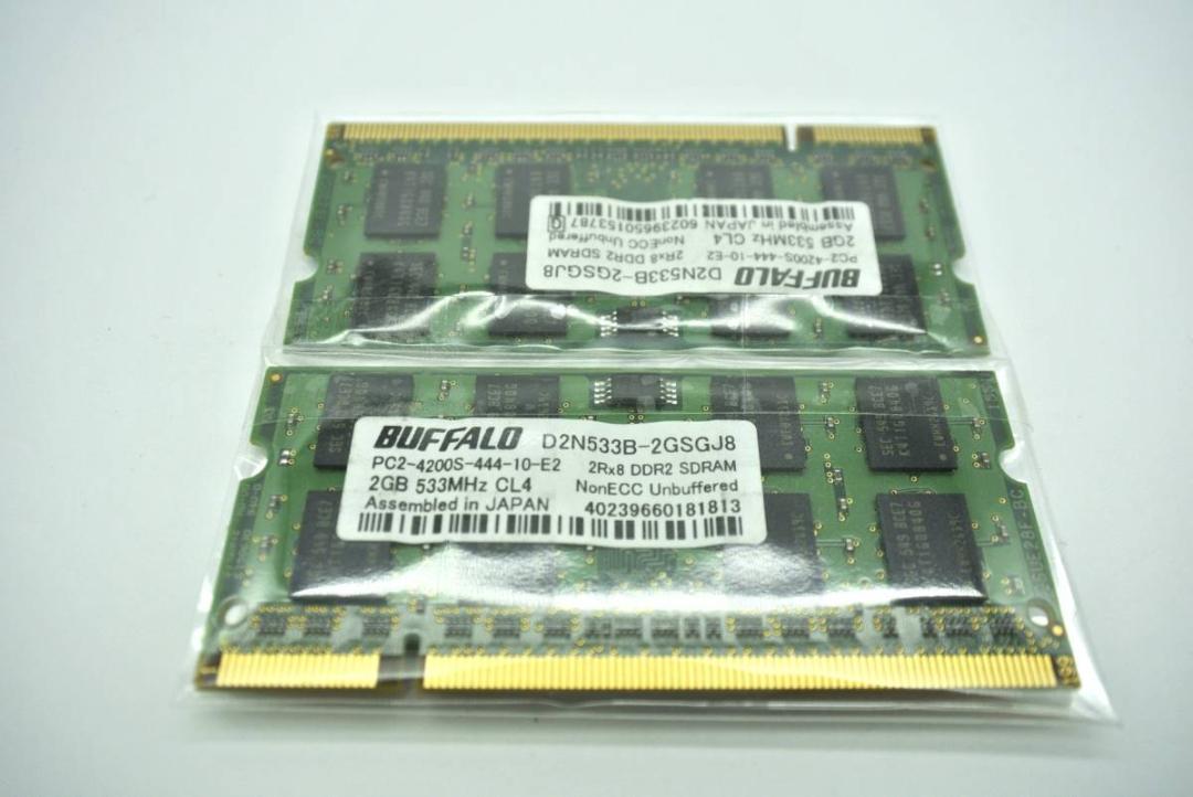 【テスト済】699円★BUFFALO★DDR2 PC2-4200(DDR2-533) D2N533B 200pin1枚2GB×2枚 ★計4GB 動作品★ノート用 メモリーの画像1