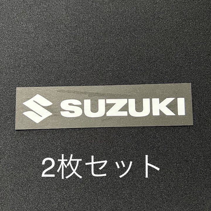 スズキ カッティングステッカー 【ホワイト】_画像1