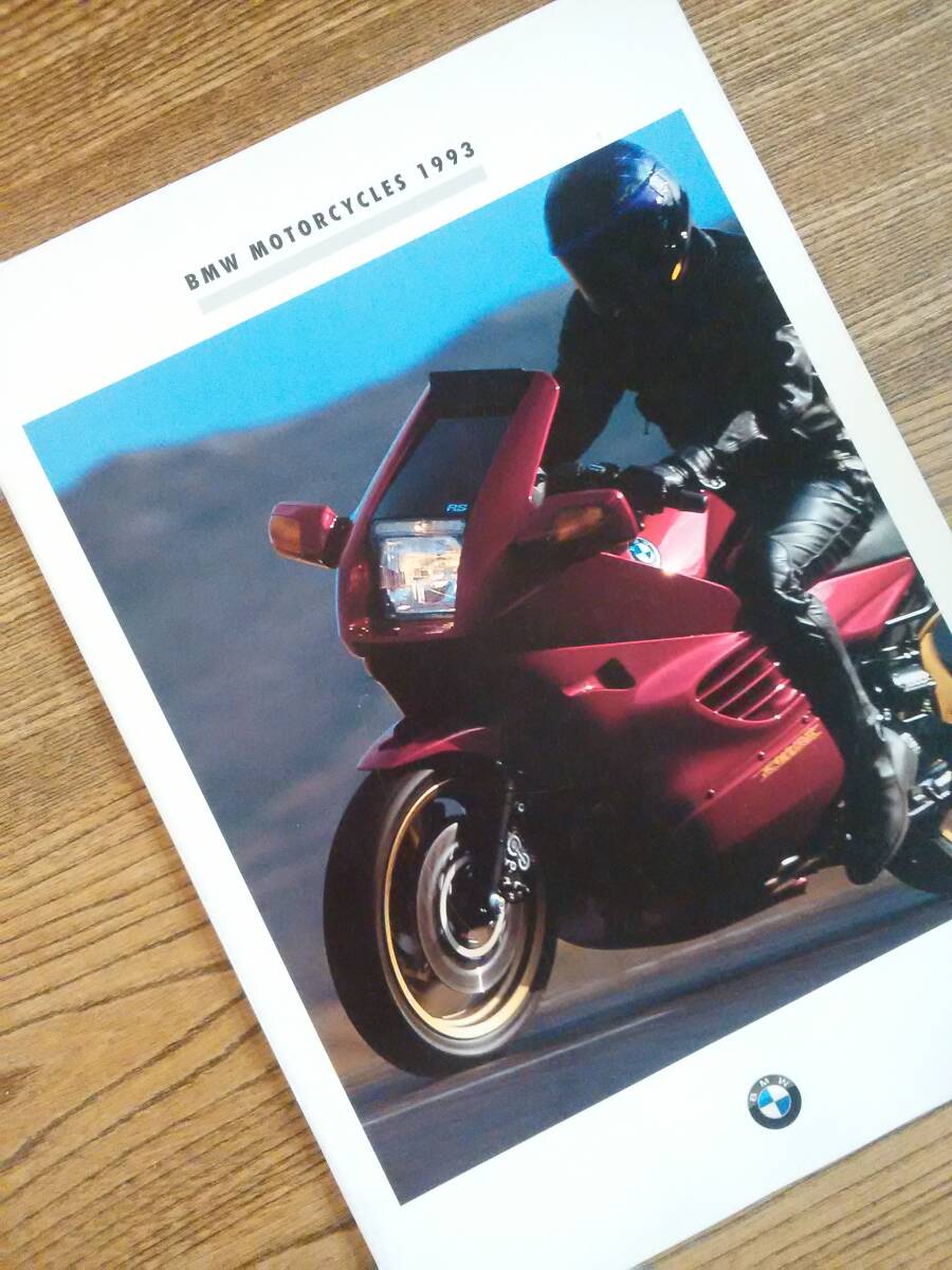 BMW　バイク　カタログ　3冊（1991/1993/1995）オートバイ_画像4