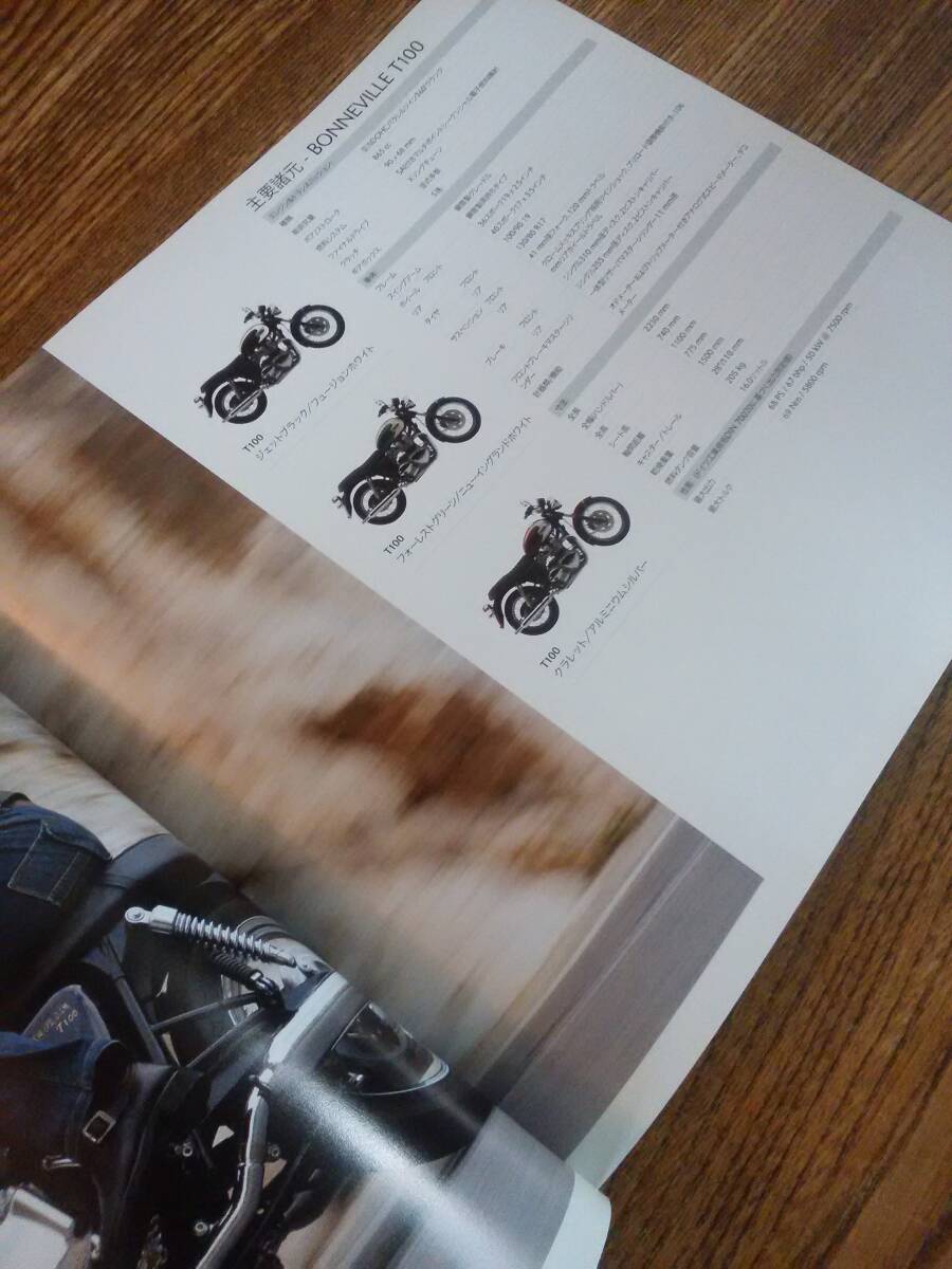  Triumph ( мотоцикл ) каталог 2 шт. (2009/2010)& маленький брошюра [BRITISH IS TRIUMPH]