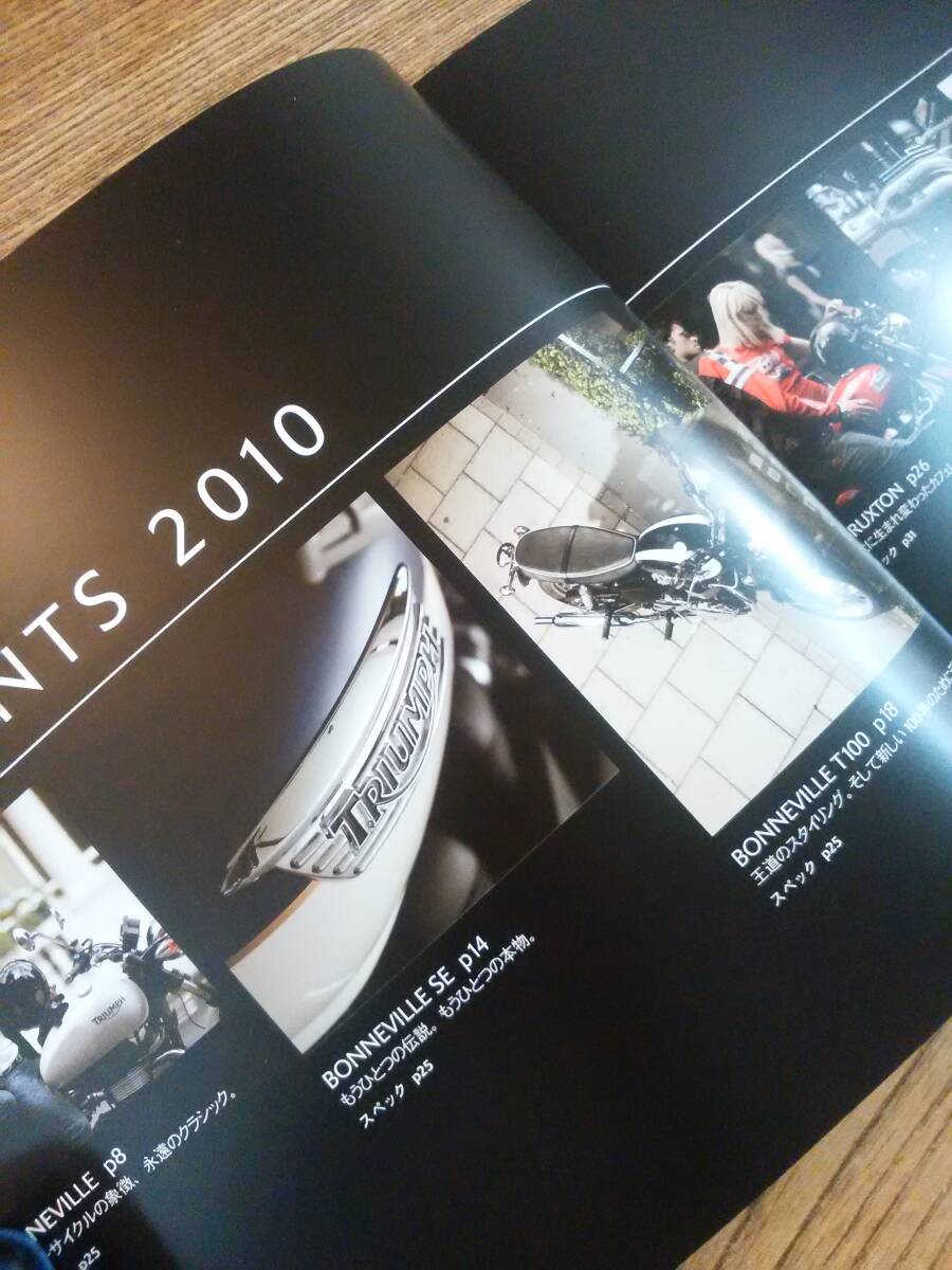  Triumph ( мотоцикл ) каталог 2 шт. (2009/2010)& маленький брошюра [BRITISH IS TRIUMPH]