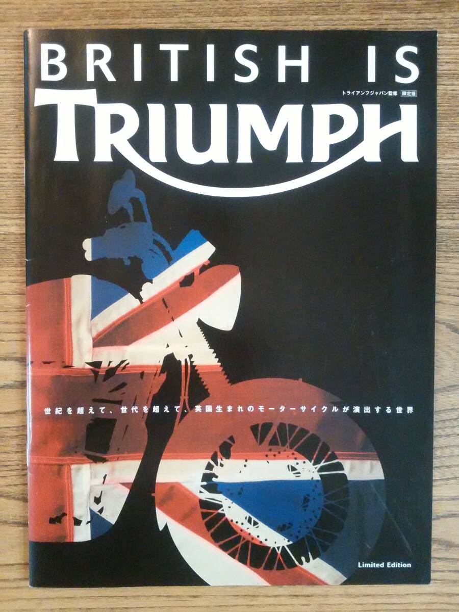  Triumph ( мотоцикл ) каталог 2 шт. (2009/2010)& маленький брошюра [BRITISH IS TRIUMPH]