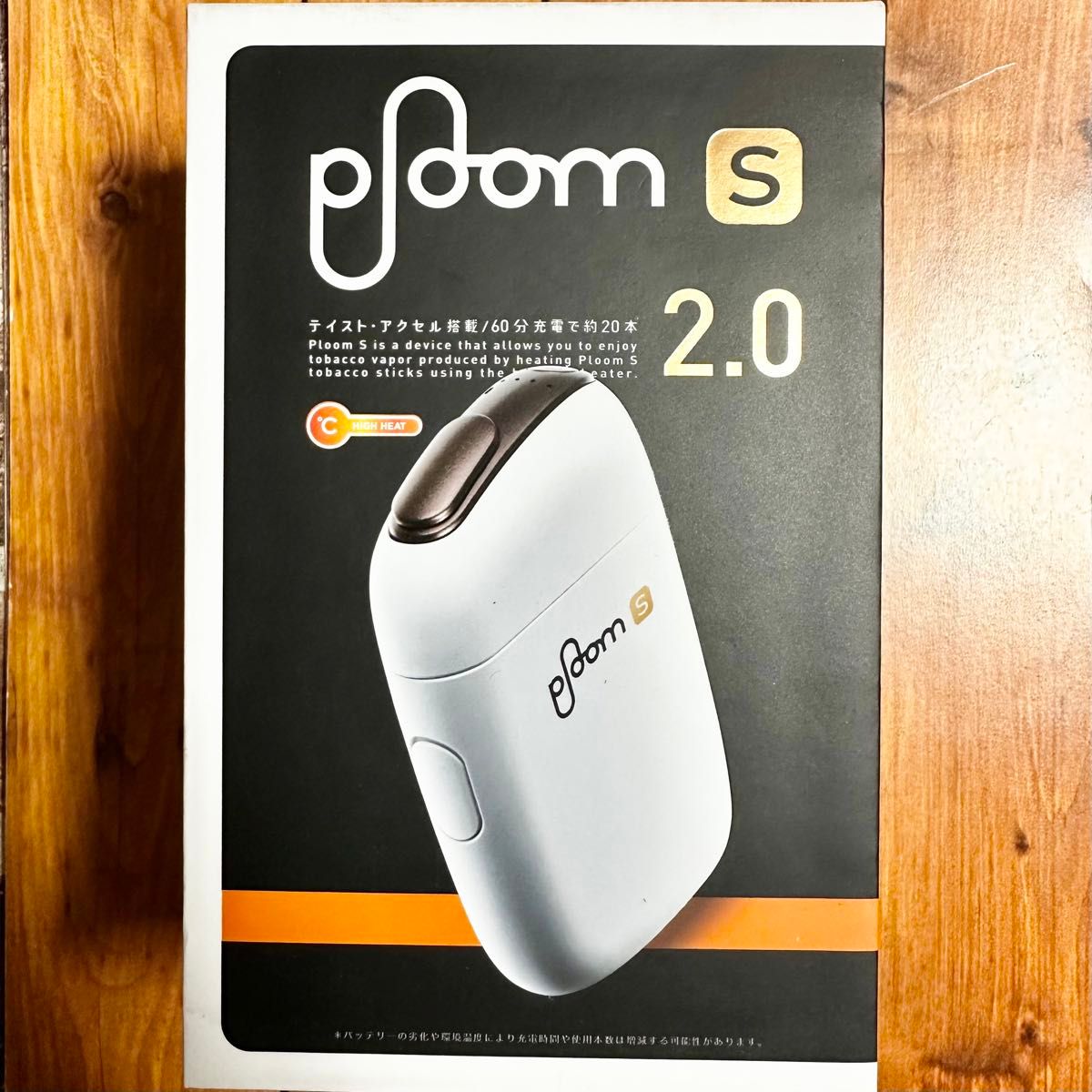 Ploom S 2.0 スターターキット ホワイト