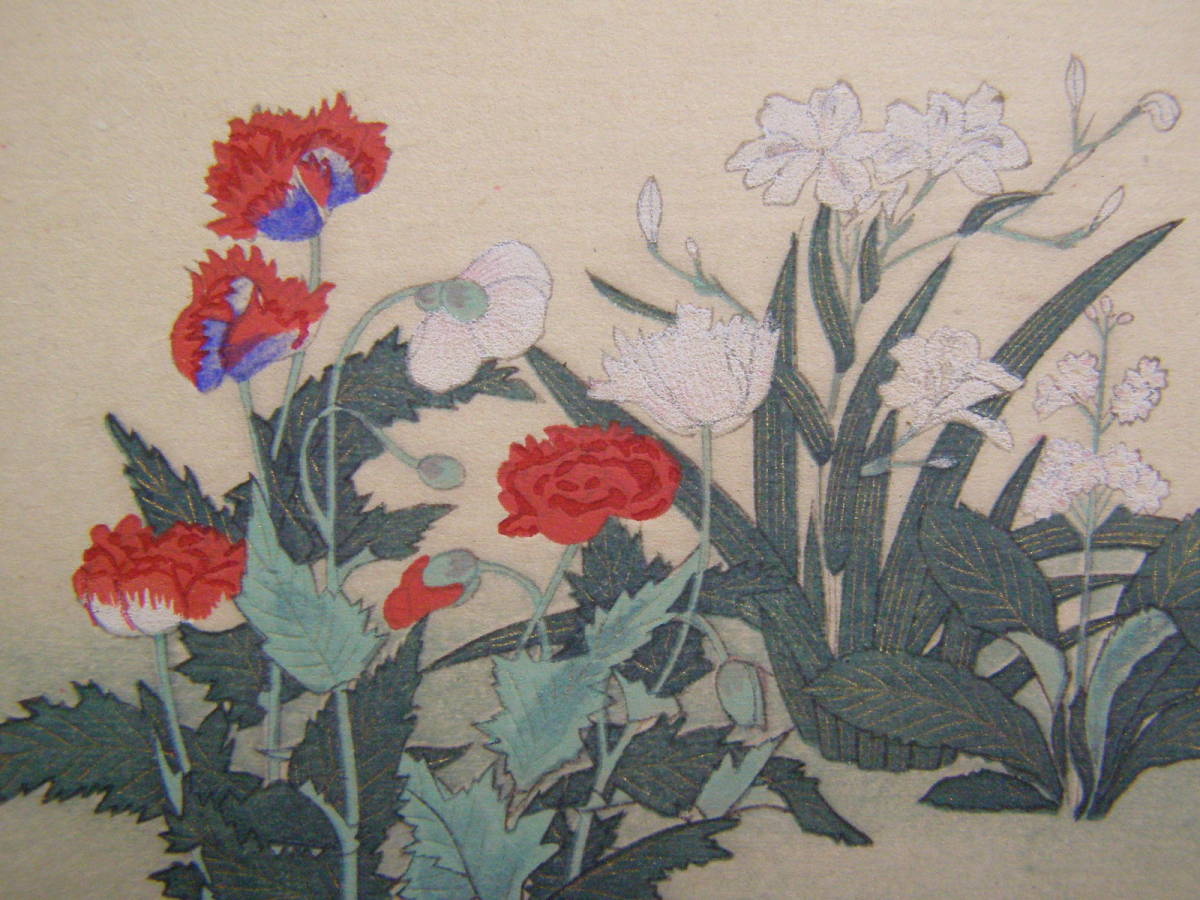 ヤフオク 戦前絵葉書 浮世絵 尾形光琳 花 版画 G98 1 ヤフオク 戦前絵葉書 浮世絵 尾形光琳 花 版画 G98 1