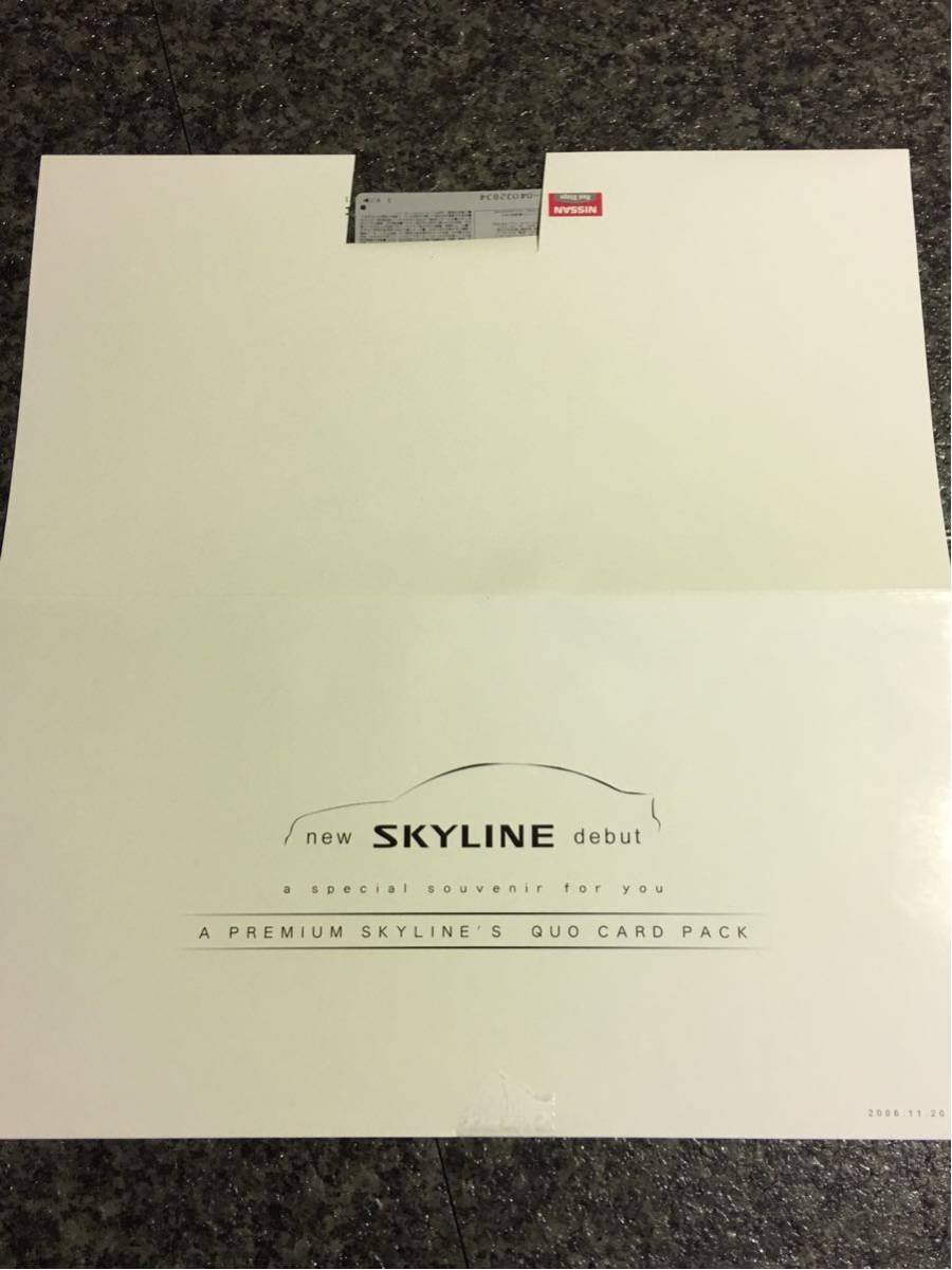  редкость Nissan Skyline QUO карта комплект 12 листов 500 иен 