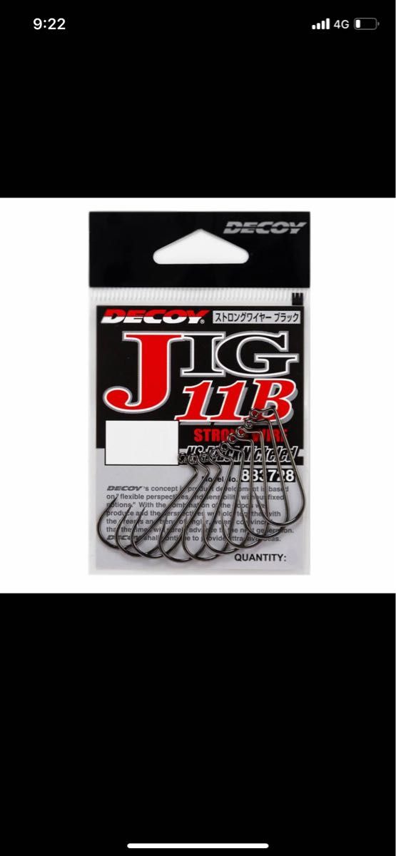 カツイチ　デコイ　人気商品　JIG11B  ストロングワイヤー　ブラック　#1  #1/0  4パックセット　ゴーストワイヤー