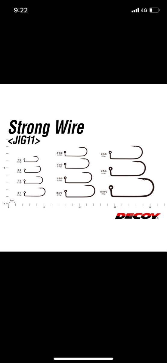 カツイチ　デコイ　人気商品　JIG11B  ストロングワイヤー　ブラック　#1/0  #2/0  4パックセット ゴーストワイヤー