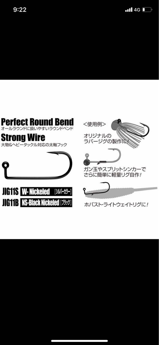 カツイチ　デコイ　人気商品　JIG11B  ストロングワイヤー　ブラック　#1/0  #2/0  4パックセット ゴーストワイヤー