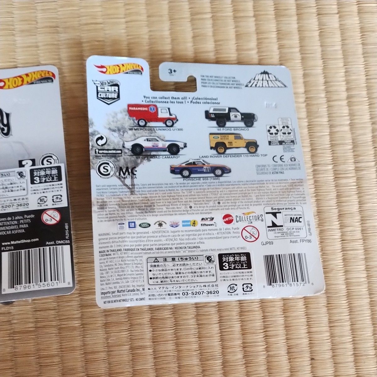 ホットウィール(Hot Wheels)   '68 コルベット ガスモンキーガレージ FLD15 ゴールド　カマロ　二個セット