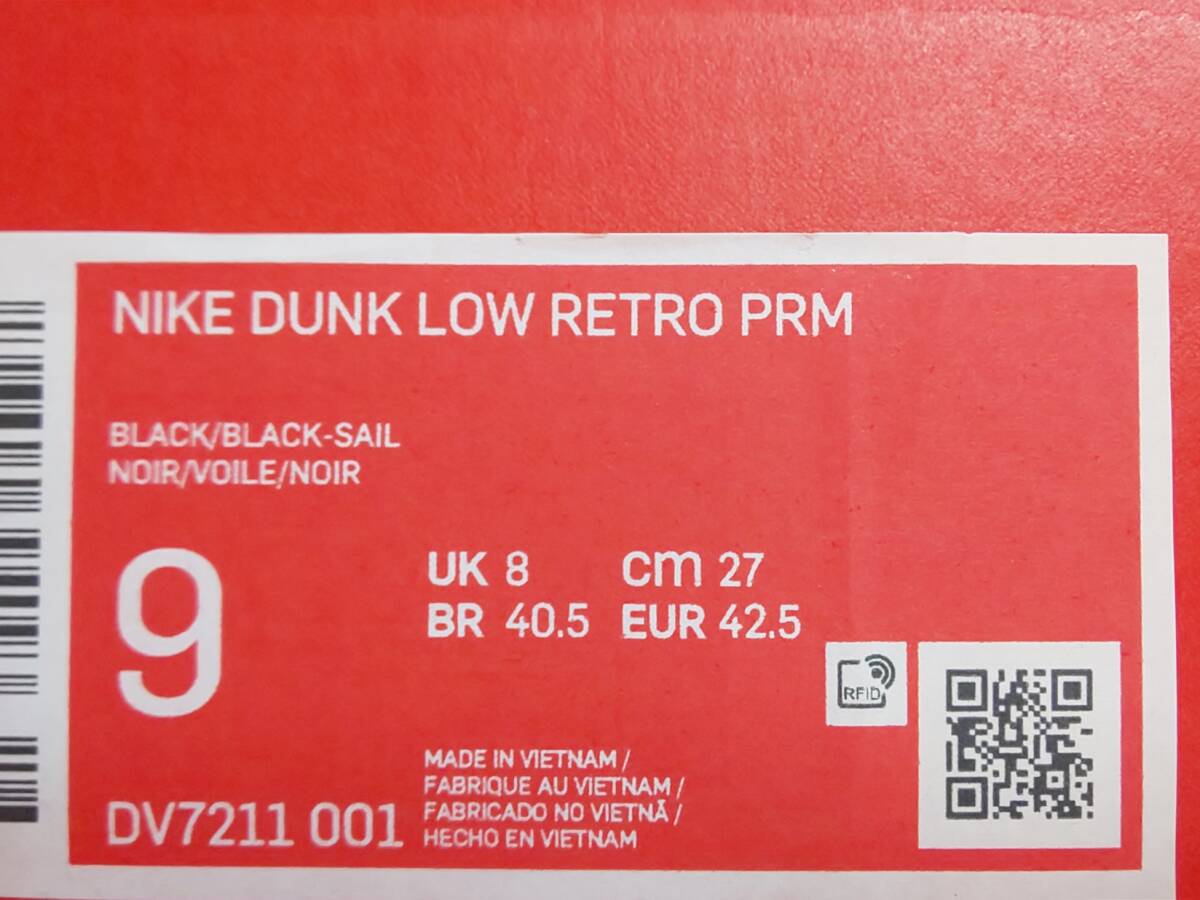 新品 ナイキ ダンク ロー レトロ プレミアム 27cm NIKE DUNK LOW RETRO PRMの画像7
