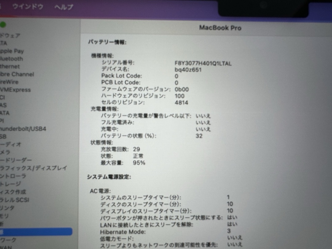 【USキーボード　512GB】MacBook Pro M2Max 14インチ シルバー_画像4