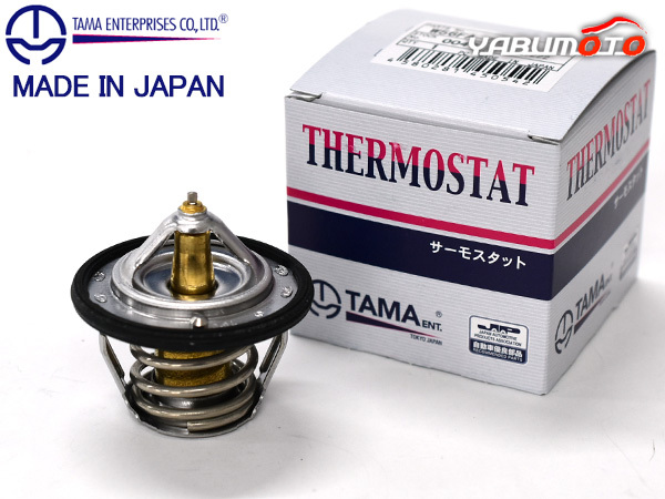 WRX GVB thermostat gasket attaching Tama . industry TAMA H22.5~H26.4