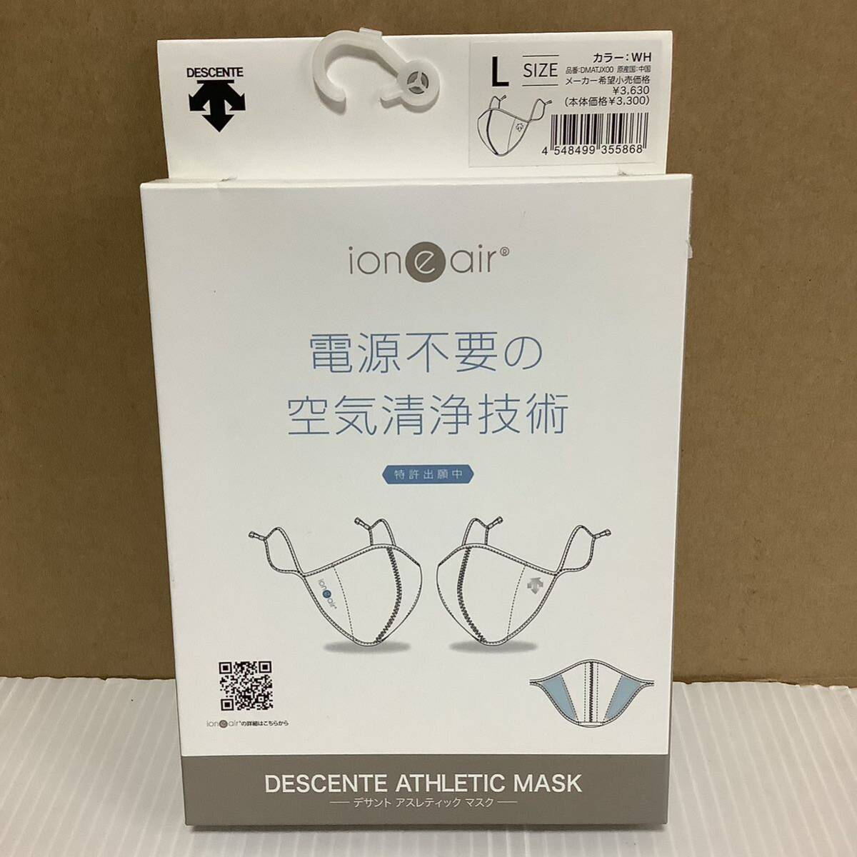 デサント マスク スポーツマスク 花粉対策 DMATJX00 WH Lサイズ 白 ホワイト DESCENTE 新品未使用 アスレティックマスク_画像1